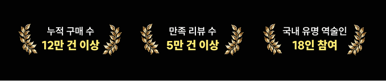 재물운 사주 소개