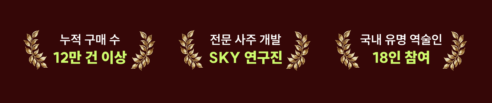 2026 총운사주 인트로 10